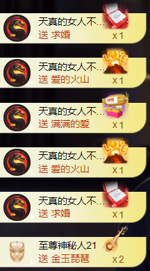 宝儿♚贺淡忘哥国王啦主播照片