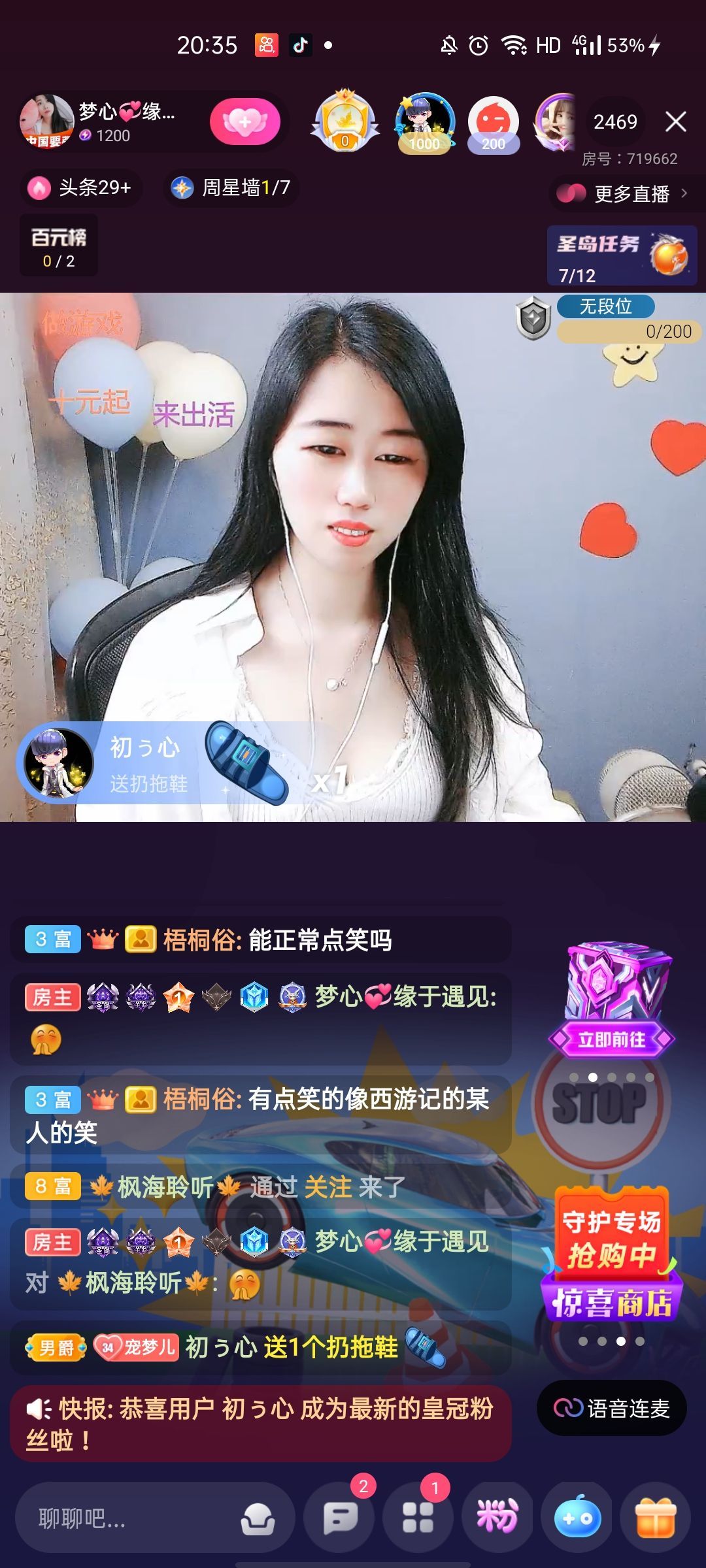 梦心💞缘于遇见的图片