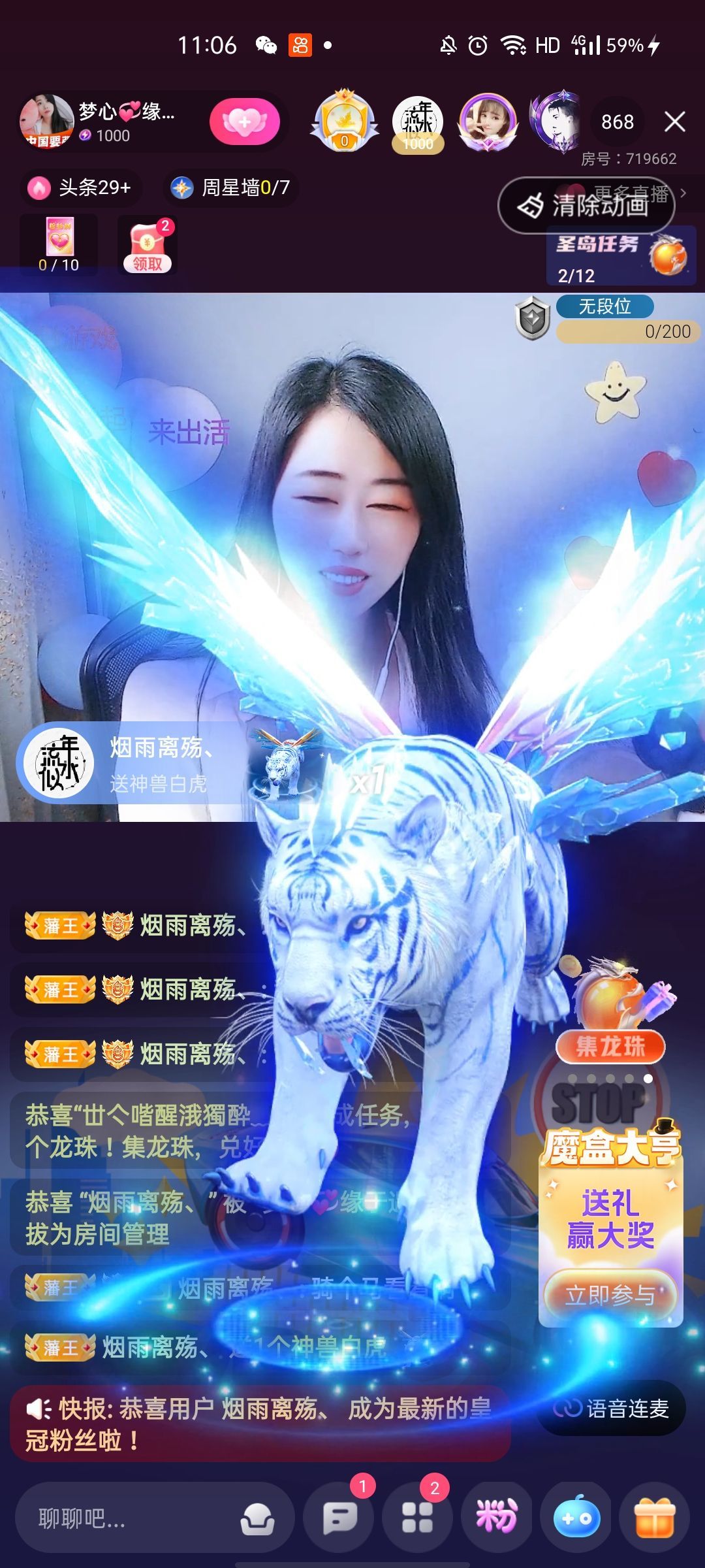 梦心💞缘于遇见的图片