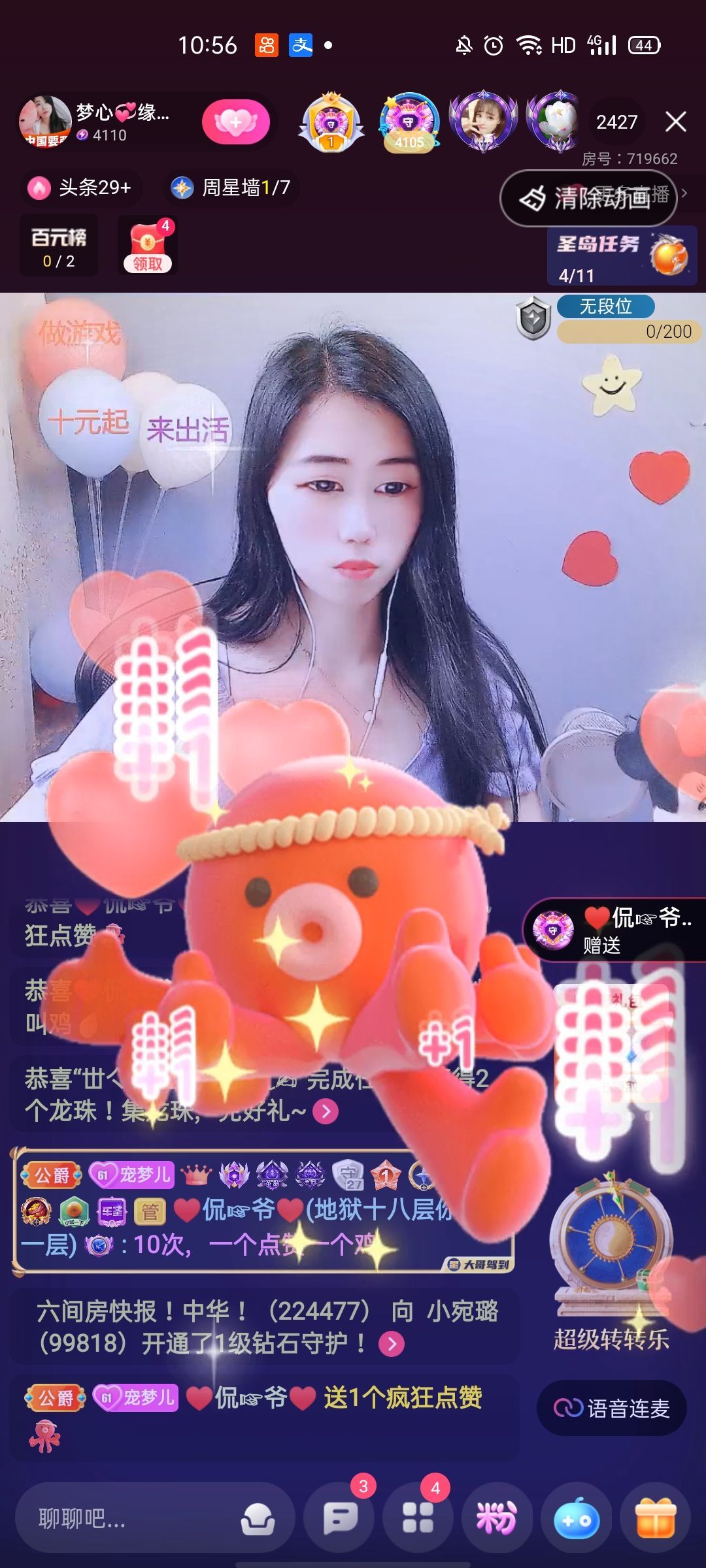 梦心💞缘于遇见的图片