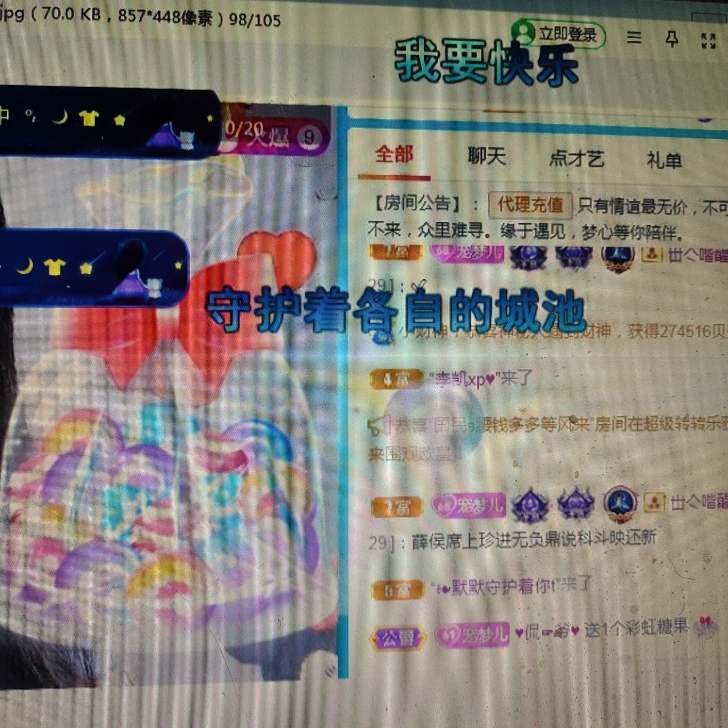 梦心💞缘于遇见的图片