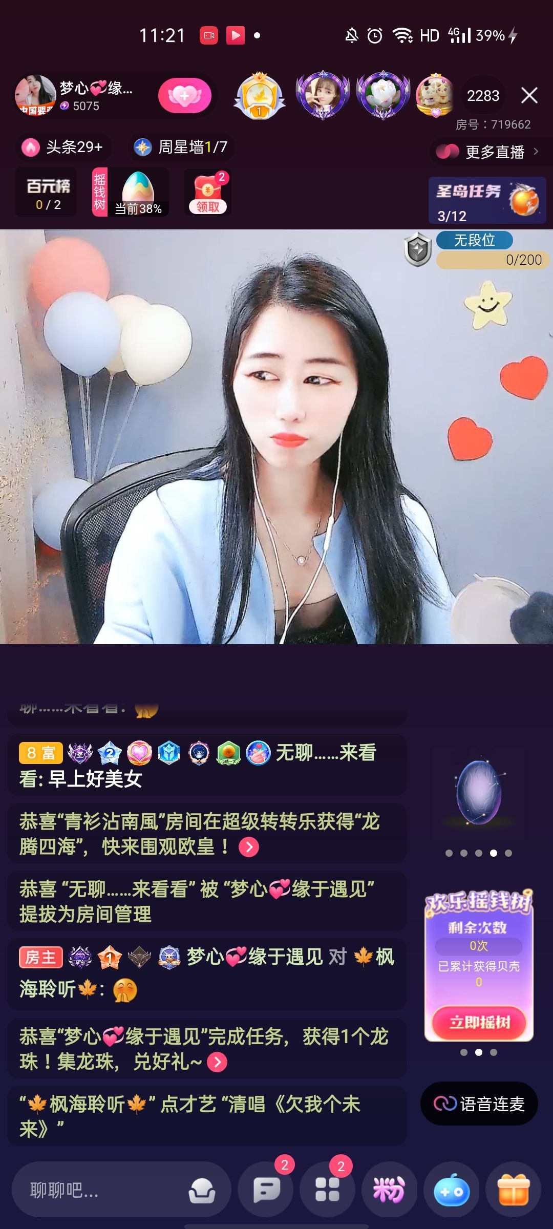 梦心💞缘于遇见的图片