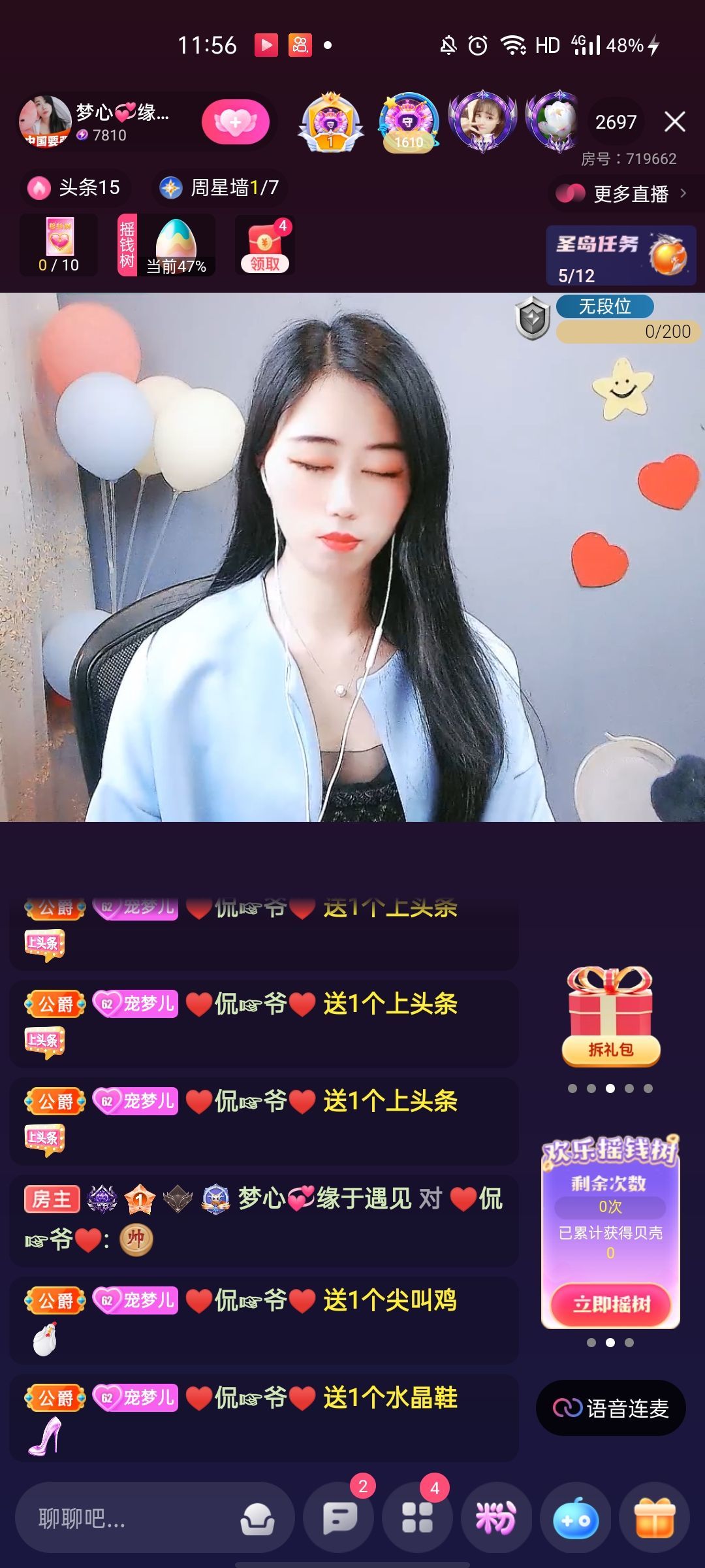 梦心💞缘于遇见的图片