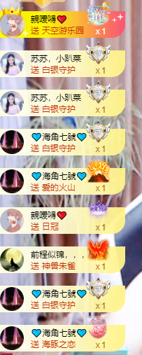 聆听~爱唱歌的图片