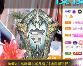 聆听~爱唱歌的图片