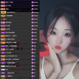 然然然然然然.主播照片