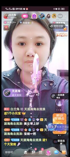 兰兰兔兔主播照片
