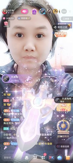兰兰兔兔主播照片