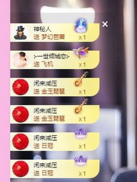 婷儿～所遇皆甜主播照片