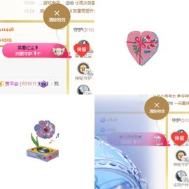 阳阳💕休主播照片