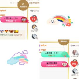 阳阳💕休主播照片