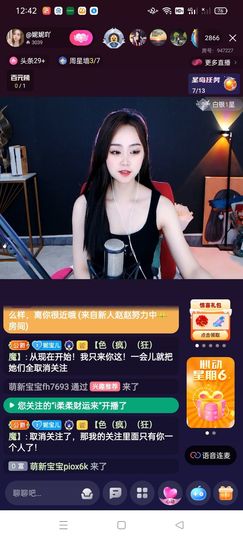 😈冲动是魔鬼😈的图片