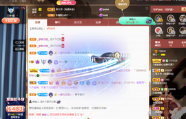 读书去了，有亿点忙主播照片