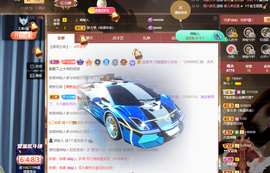 读书去了，有亿点忙主播照片