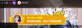 聆听~爱唱歌的图片