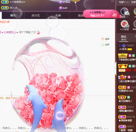 ╭☞呆呆主播照片