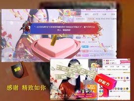 紫薇☆☆8.4号生日主播照片