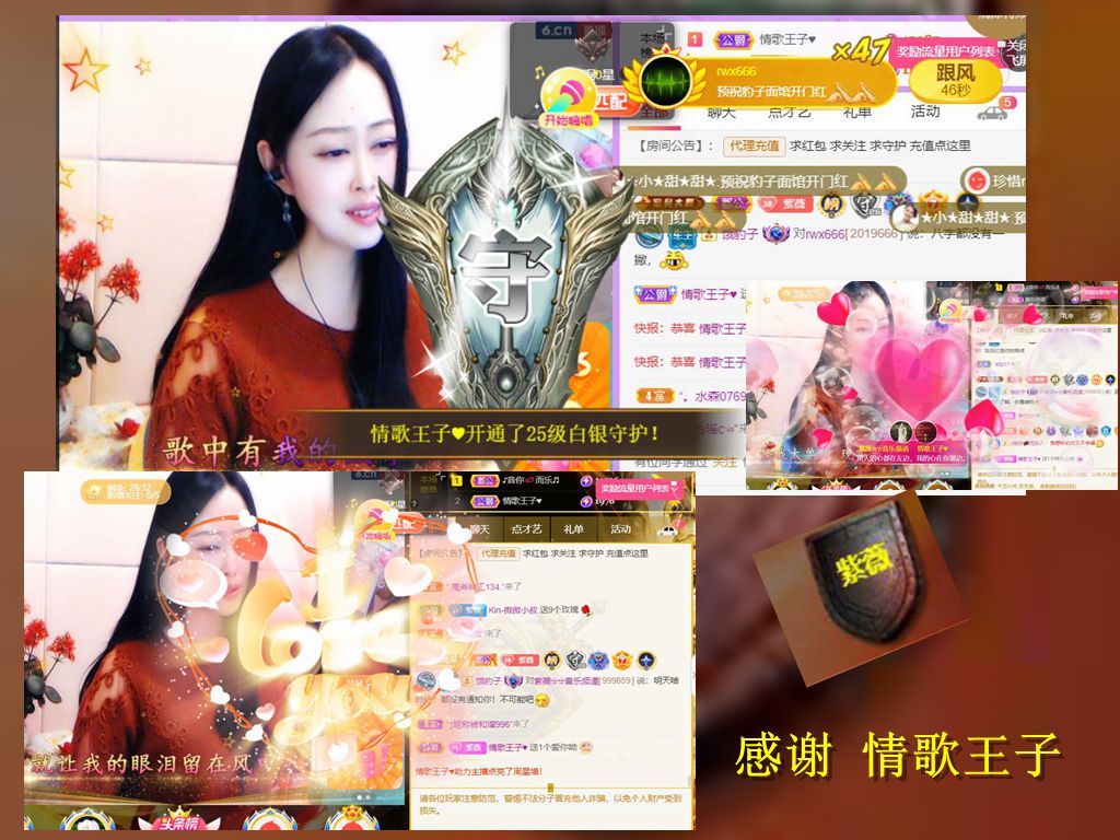 紫薇☆☆音乐频道的图片
