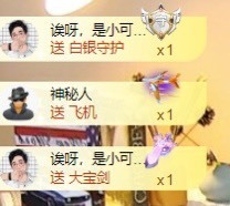 小洁妹妹17感谢大家主播照片