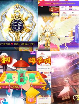 ♚艺琪♚充值代理主播照片