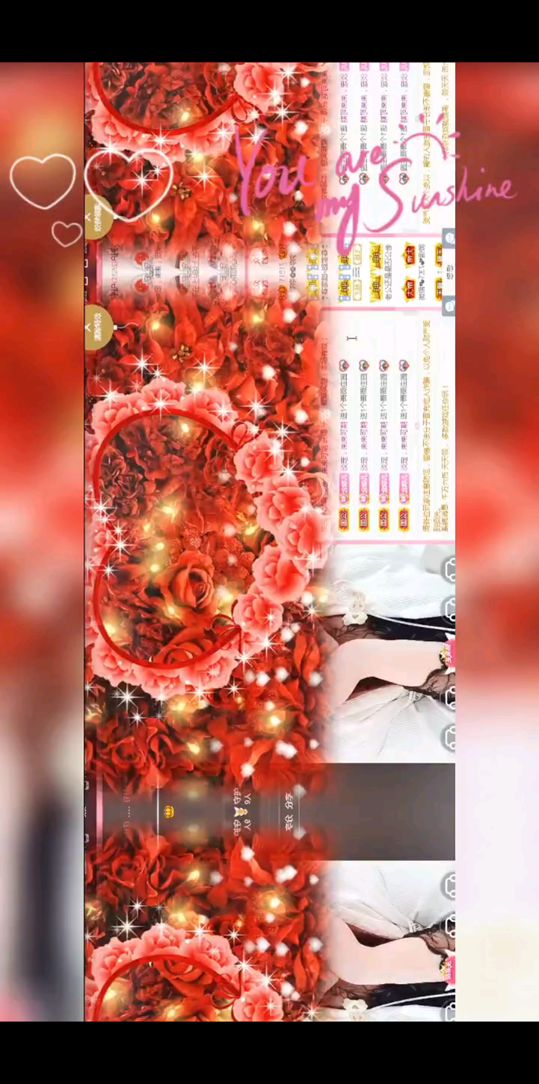 /飞吻/飞吻