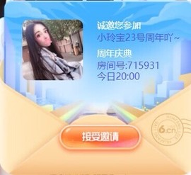 小玲宝🧸安静唱歌主播照片