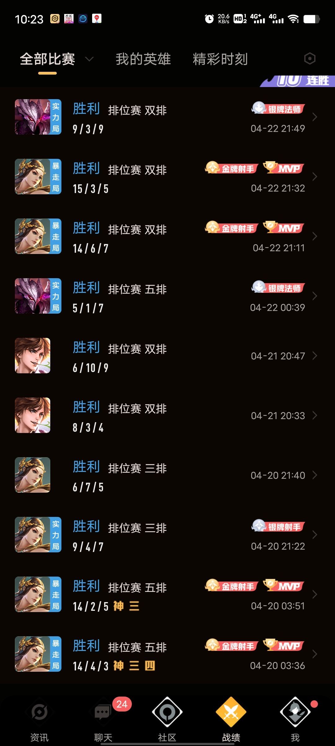 白月光下的影子💕的主播照片