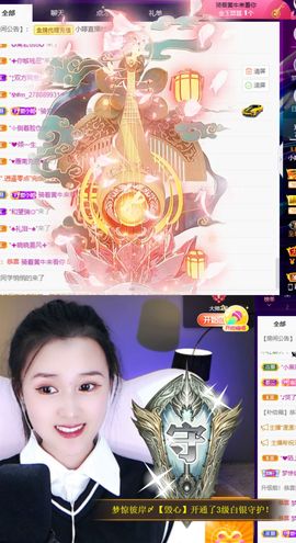 小婷🎤烟嗓☆づ的图片
