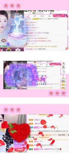 ღ娜娜ぃ7月1生日吖主播照片