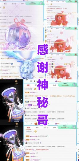 金麒麟好运连连🎤主播照片