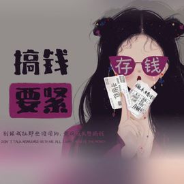 再见哦昆的图片