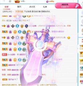 小小♥休的图片