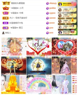 ★︶瑾萱、旗袍控主播照片