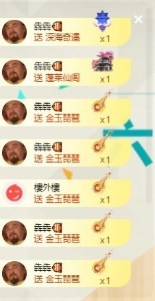 洋子～晚点见主播照片