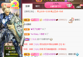 ♚~小巴豆~贪财好色主播照片