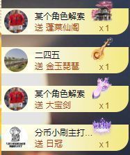 玟玟🌸加油主播照片