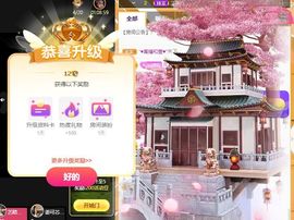 玟玟🌸加油主播照片