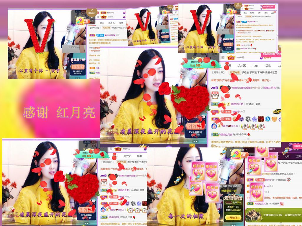紫薇☆☆音乐频道的图片