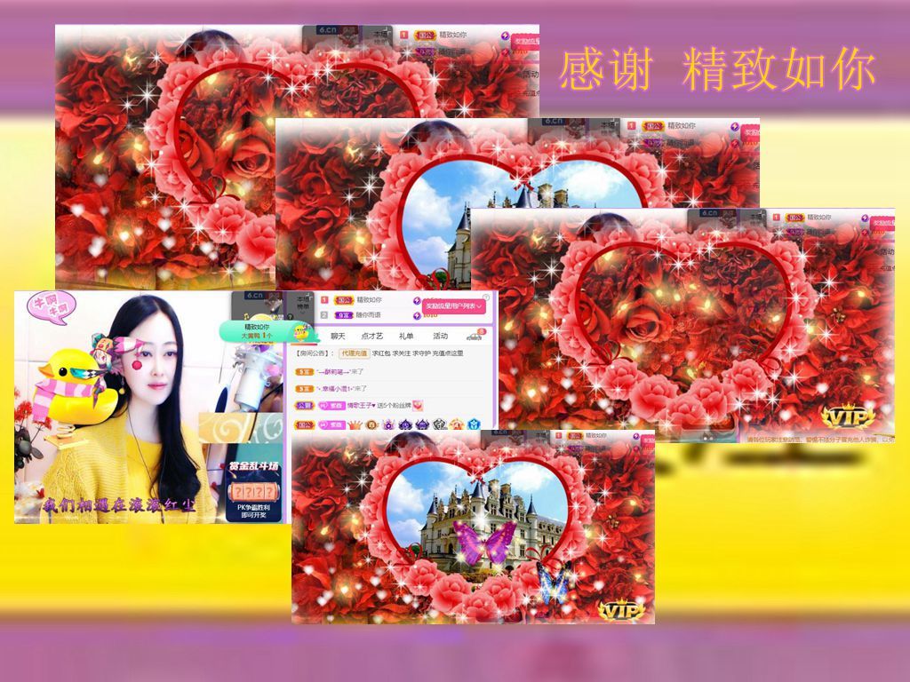 紫薇☆☆音乐频道的图片