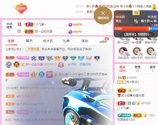 岚☆若冰♂的图片