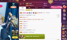 小甜贪财好色💕主播照片