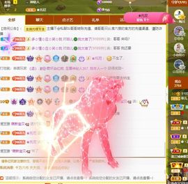 菲儿💗好运来🌈的图片