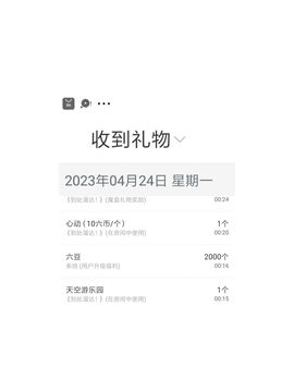 小明月*沉淀一下主播照片