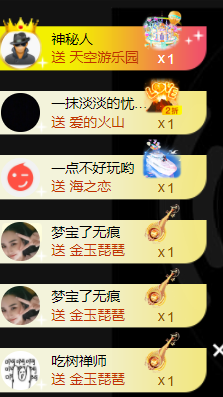 宝儿♚贺淡忘哥国王啦主播照片