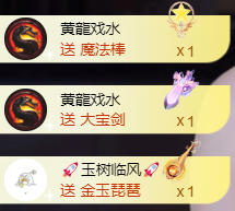 宝儿♚贺淡忘哥国王啦主播照片