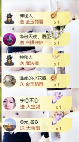 金麒麟好运连连🎤主播照片