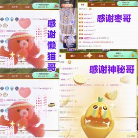 金麒麟好运连连🎤主播照片