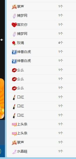 丑小鸭🍑愿有一束光主播照片