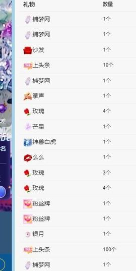 丑小鸭🍑愿有一束光主播照片