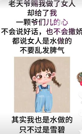 丑小鸭🍑愿有一束光主播照片